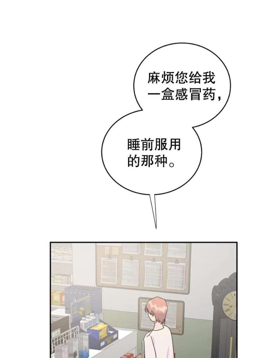 关系准则67.如同儿戏一般的关系