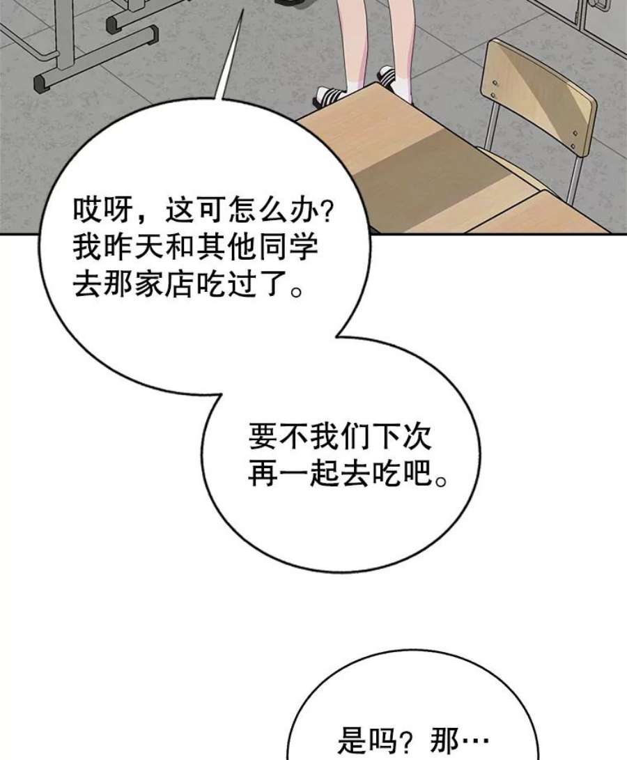 关系准则67.如同儿戏一般的关系