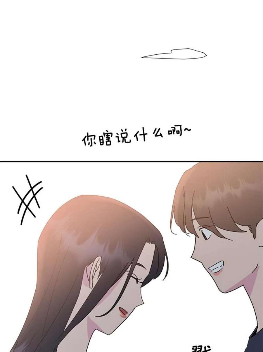 关系准则67.如同儿戏一般的关系