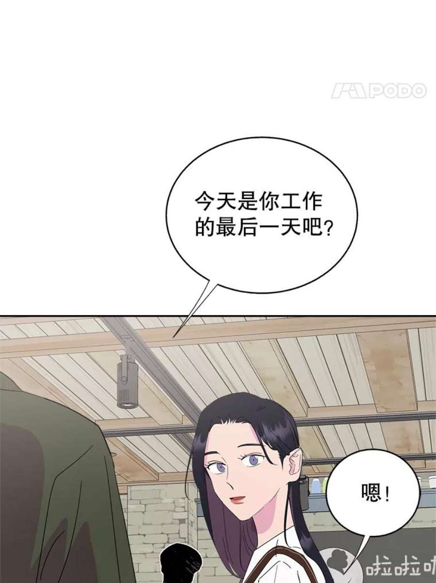 关系准则67.如同儿戏一般的关系