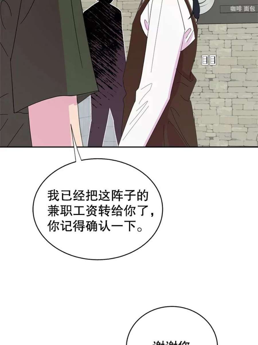 关系准则67.如同儿戏一般的关系