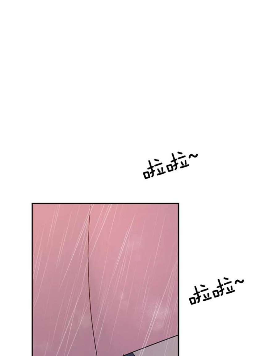 关系准则67.如同儿戏一般的关系