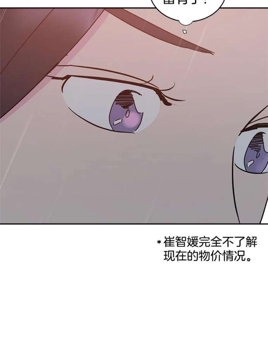 关系准则67.如同儿戏一般的关系