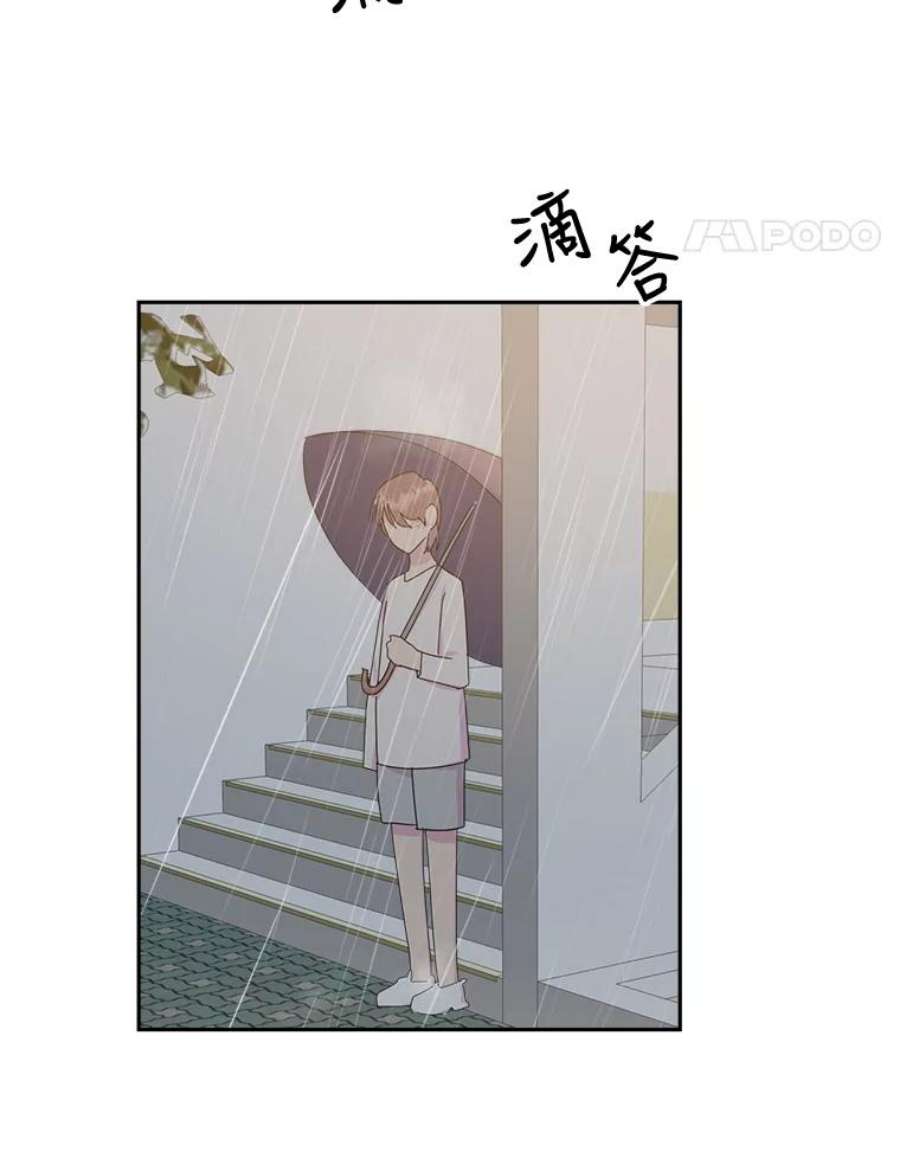 关系准则67.如同儿戏一般的关系