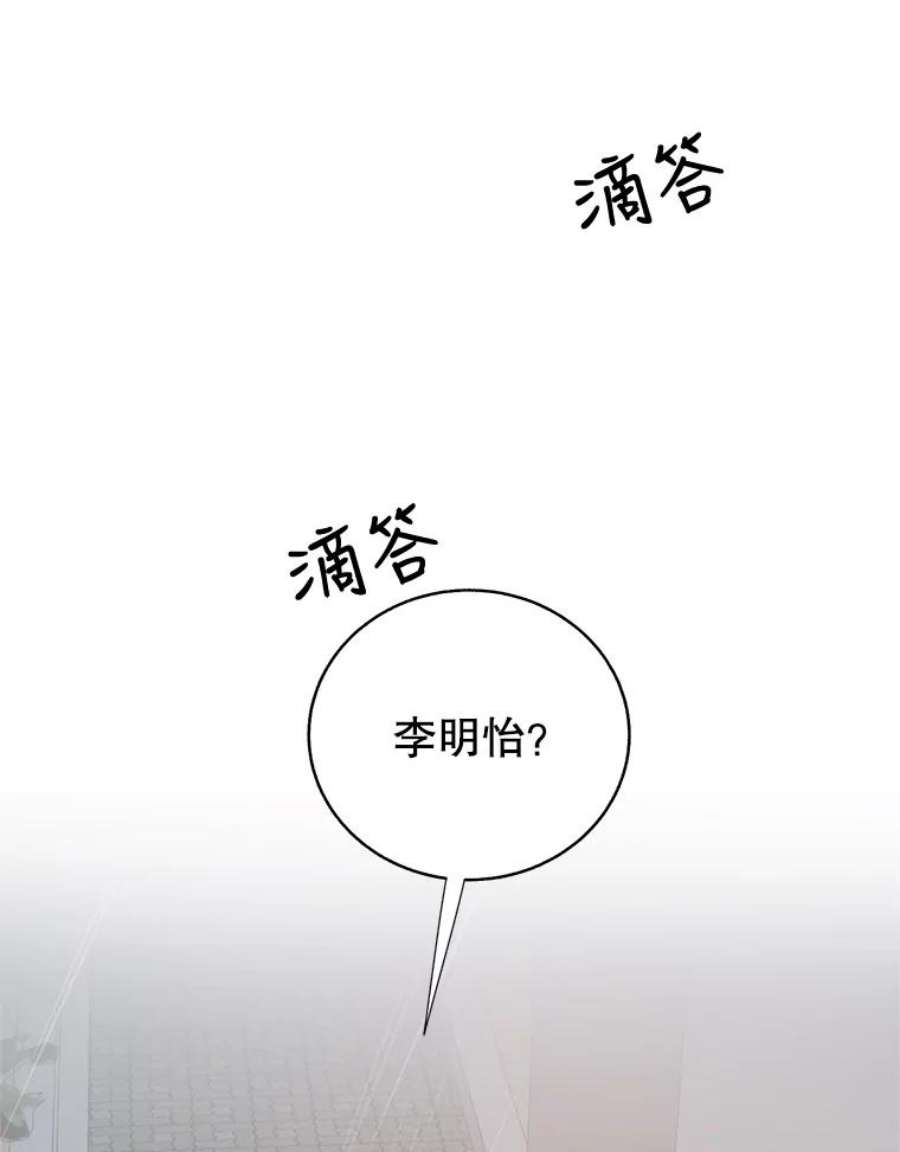 关系准则67.如同儿戏一般的关系