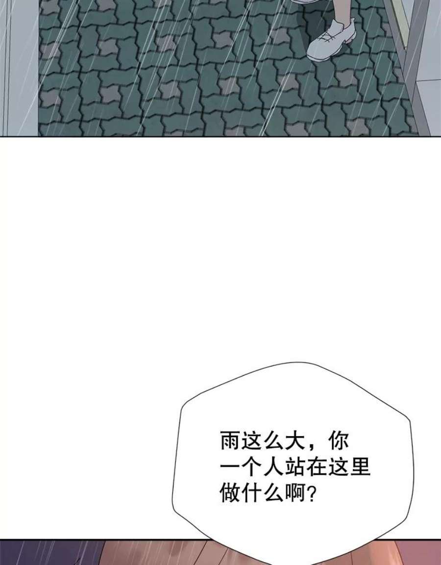 关系准则67.如同儿戏一般的关系