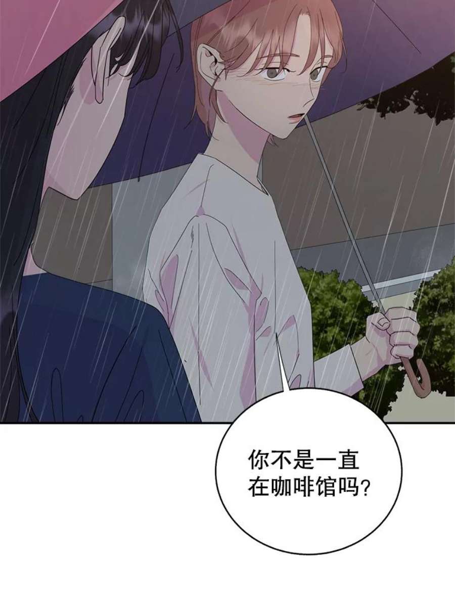 关系准则67.如同儿戏一般的关系
