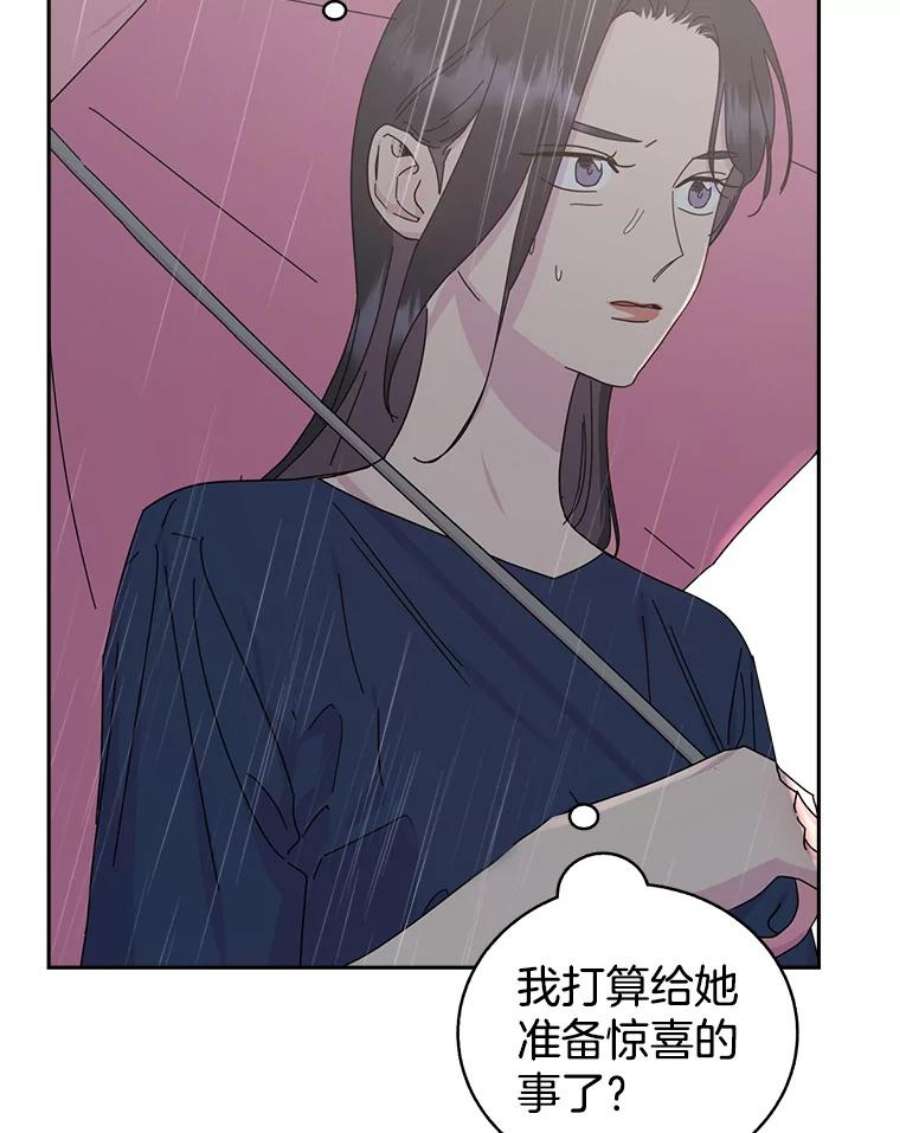 关系准则67.如同儿戏一般的关系