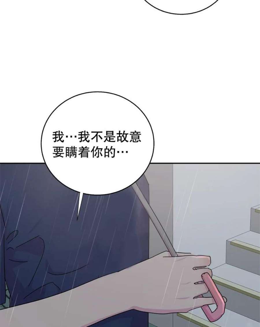 关系准则67.如同儿戏一般的关系