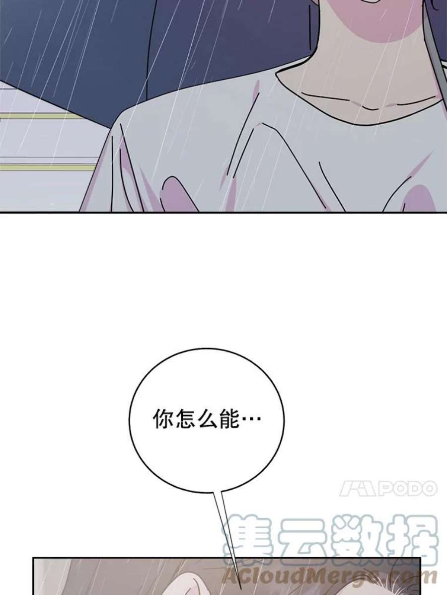 关系准则68.坦白