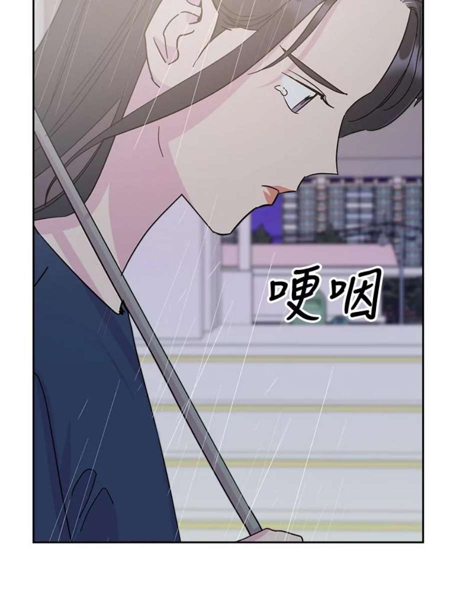 关系准则68.坦白