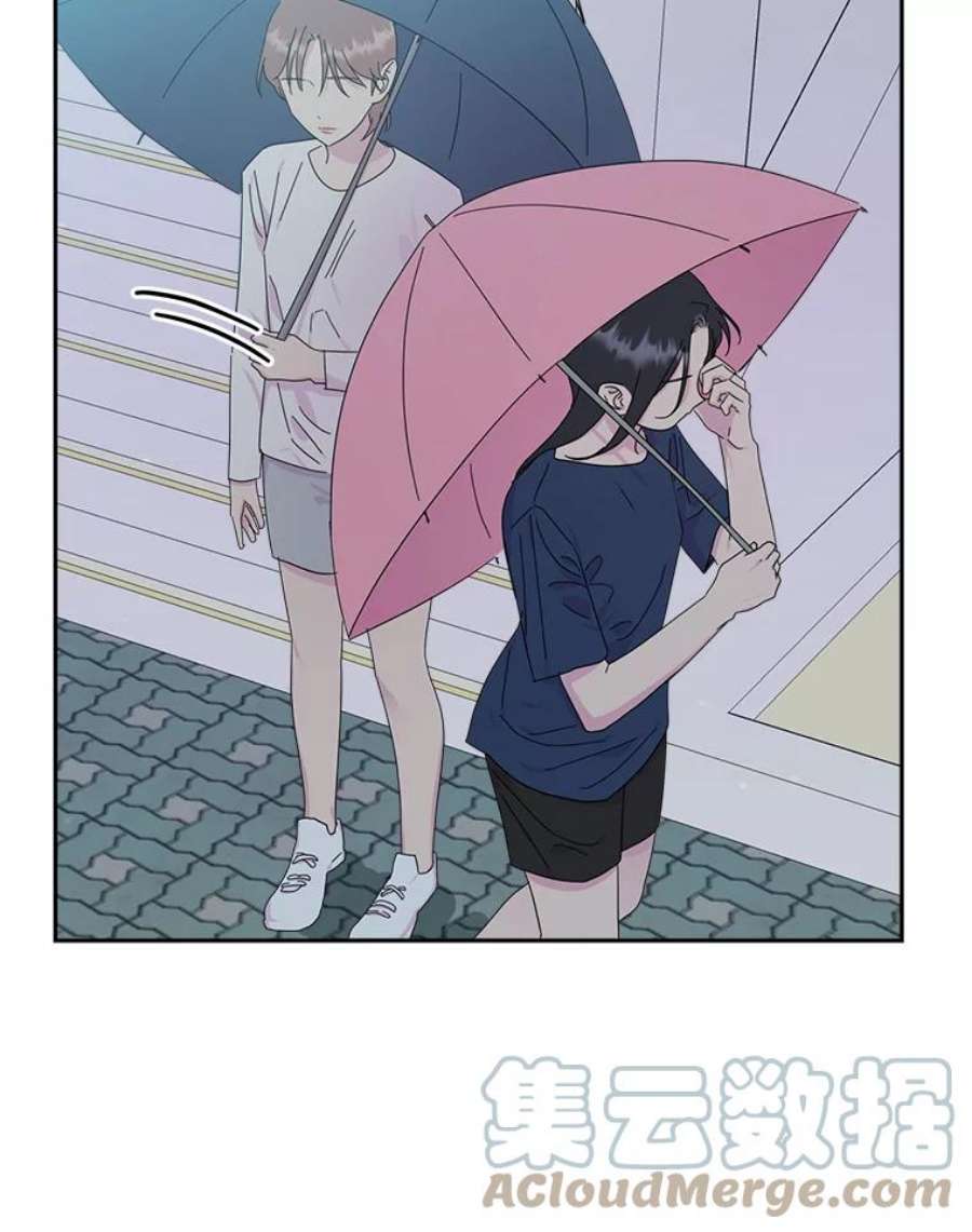 关系准则68.坦白