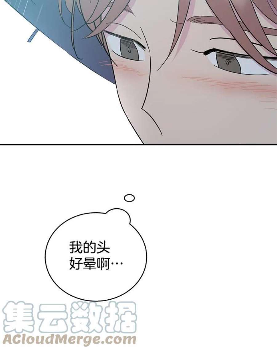 关系准则68.坦白