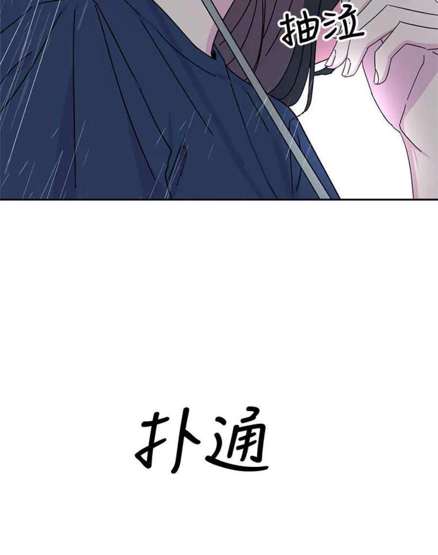 关系准则68.坦白
