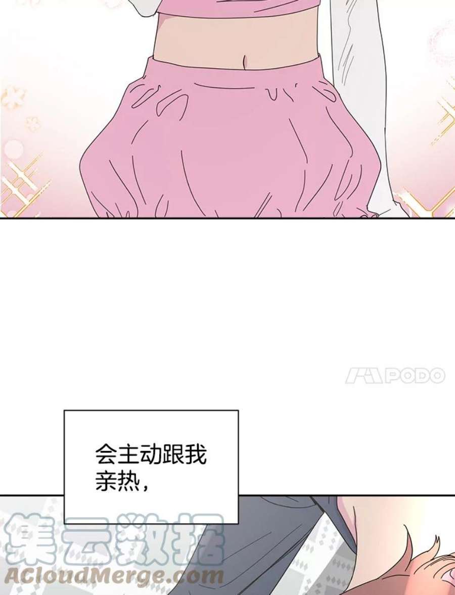 关系准则68.坦白