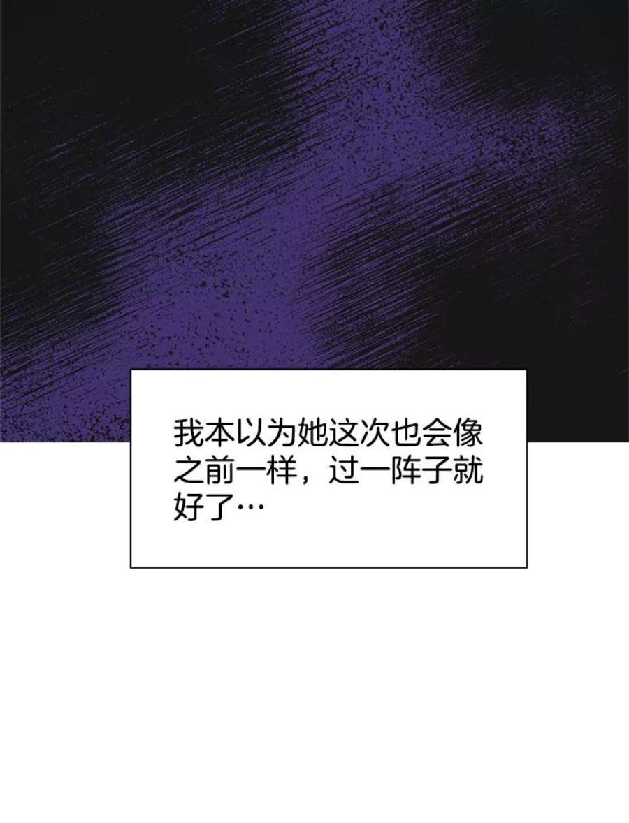 关系准则68.坦白