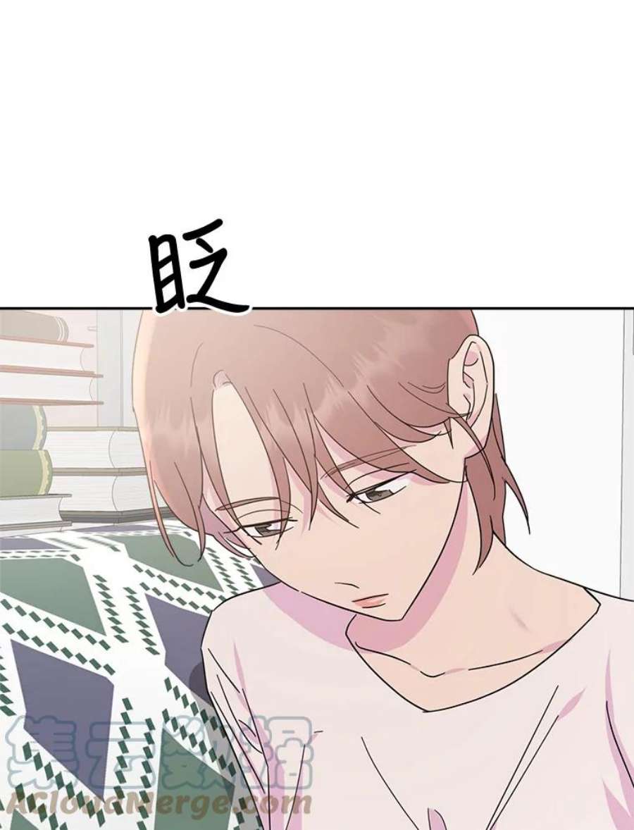 关系准则68.坦白