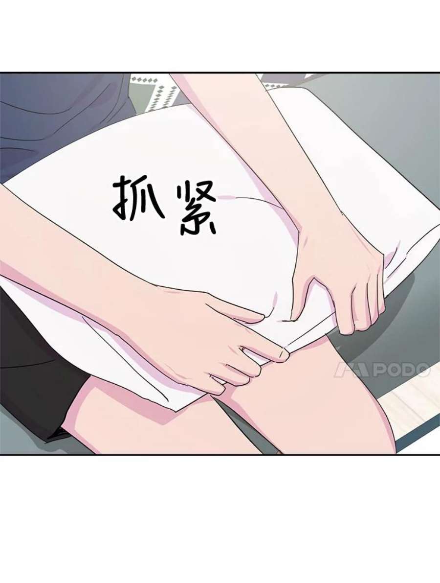 关系准则68.坦白