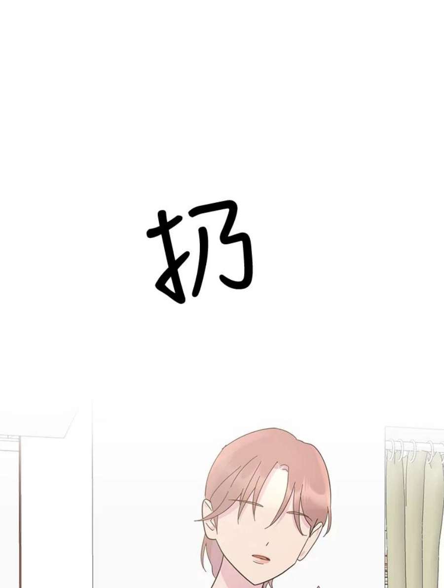 关系准则68.坦白