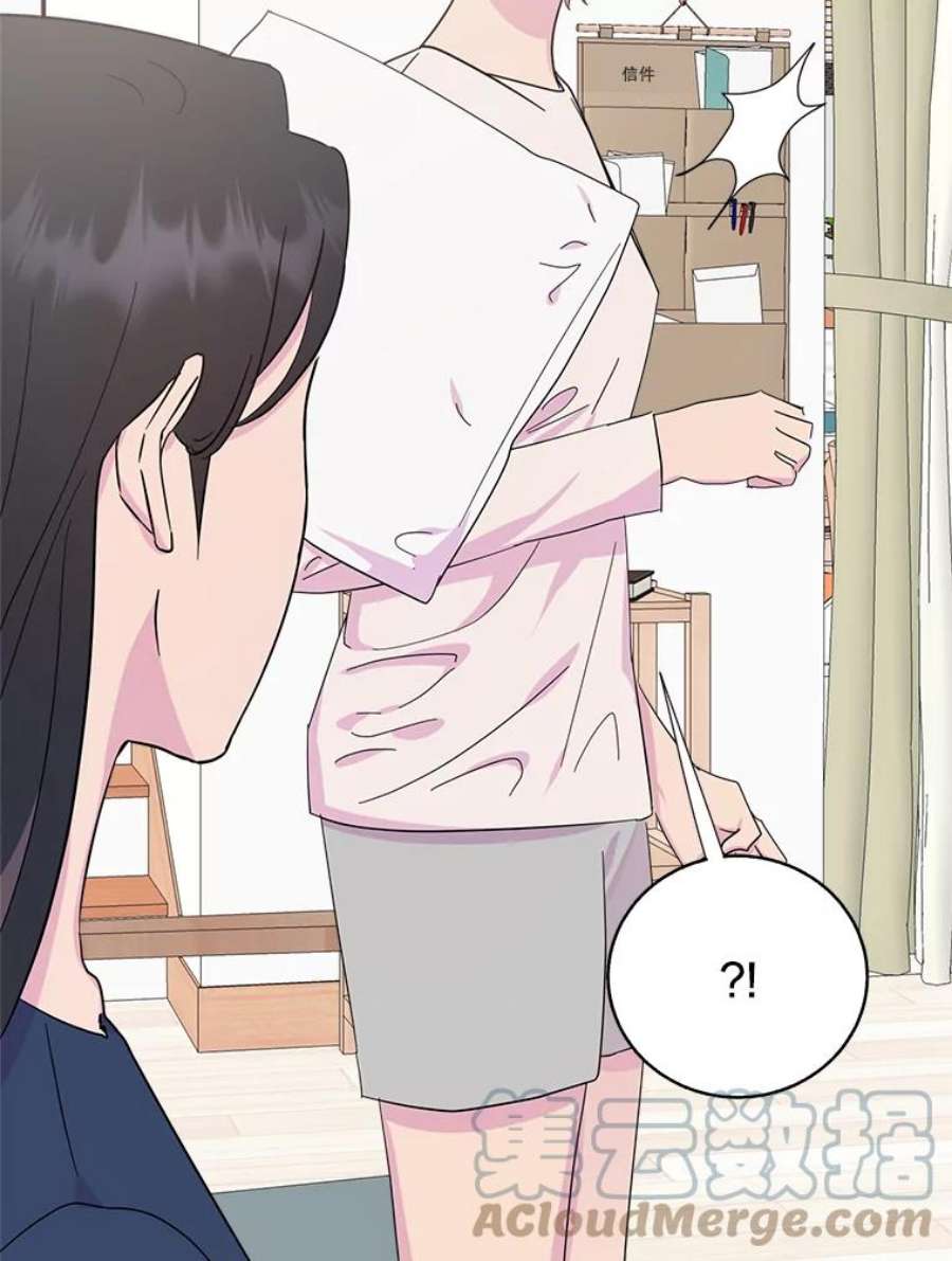 关系准则68.坦白