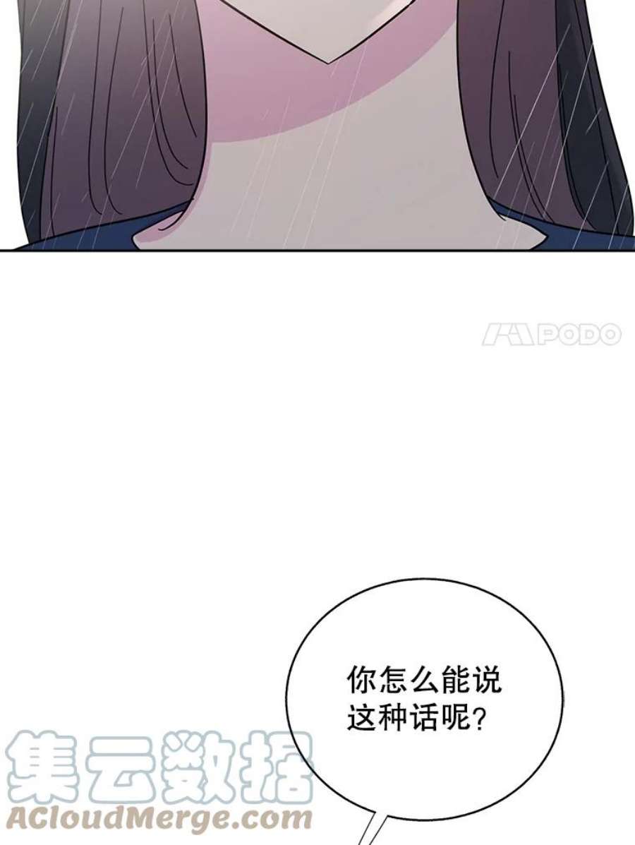 关系准则68.坦白