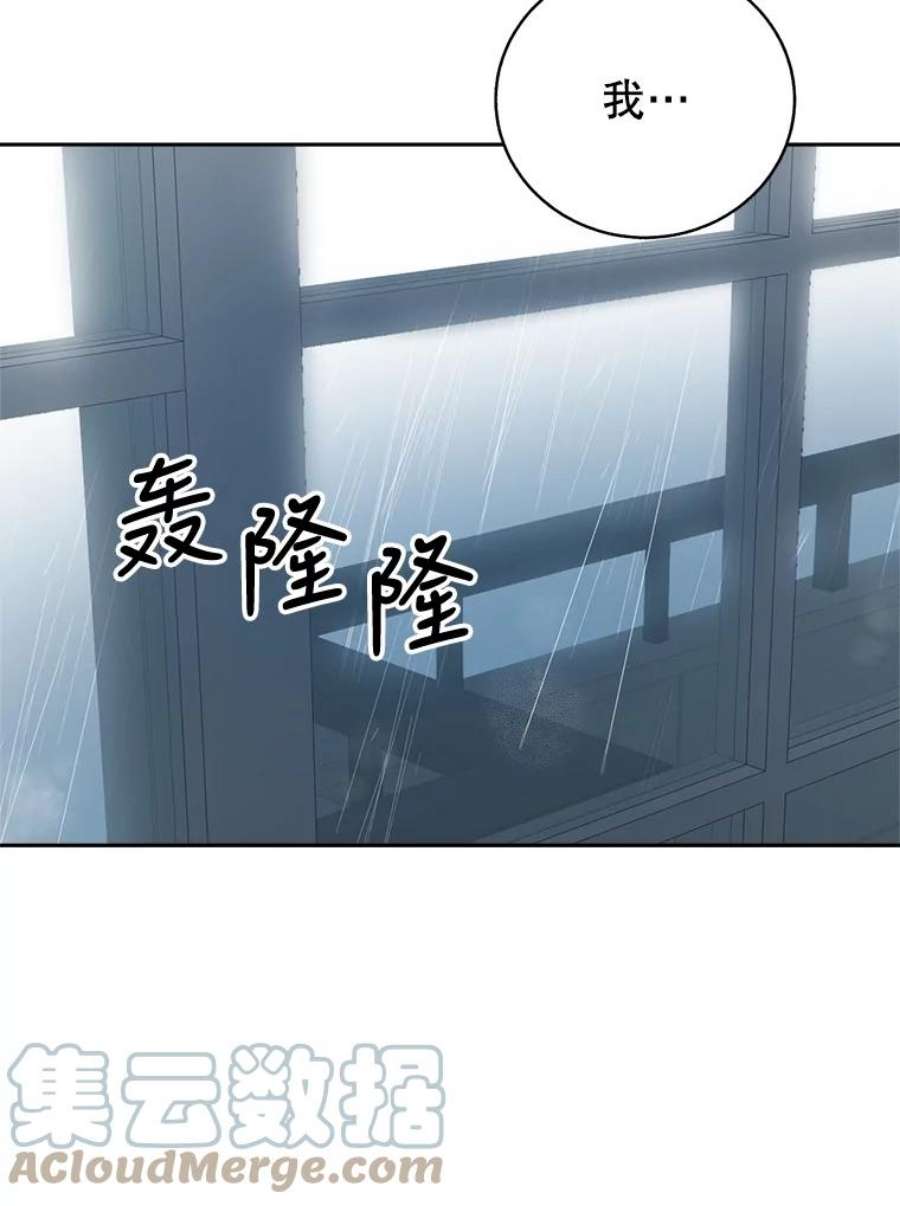 关系准则68.坦白