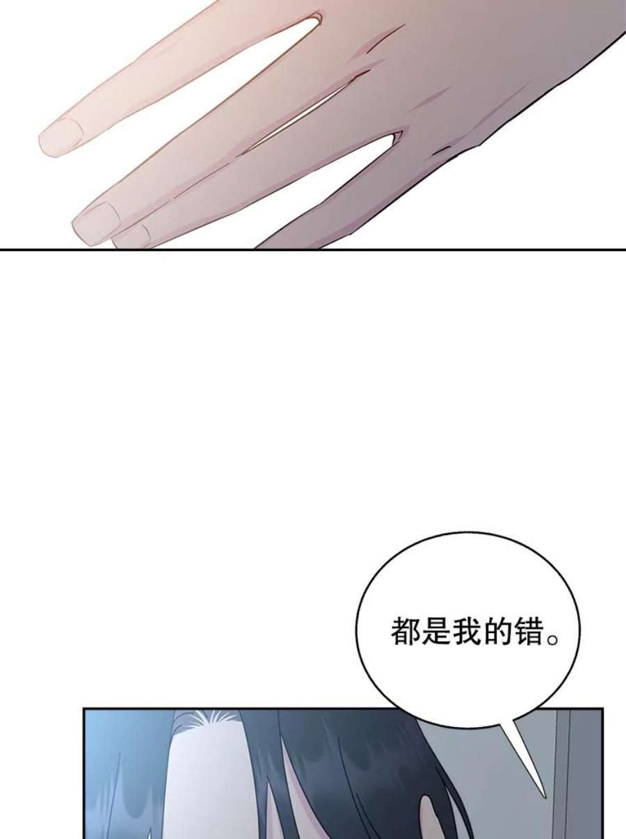 关系准则68.坦白