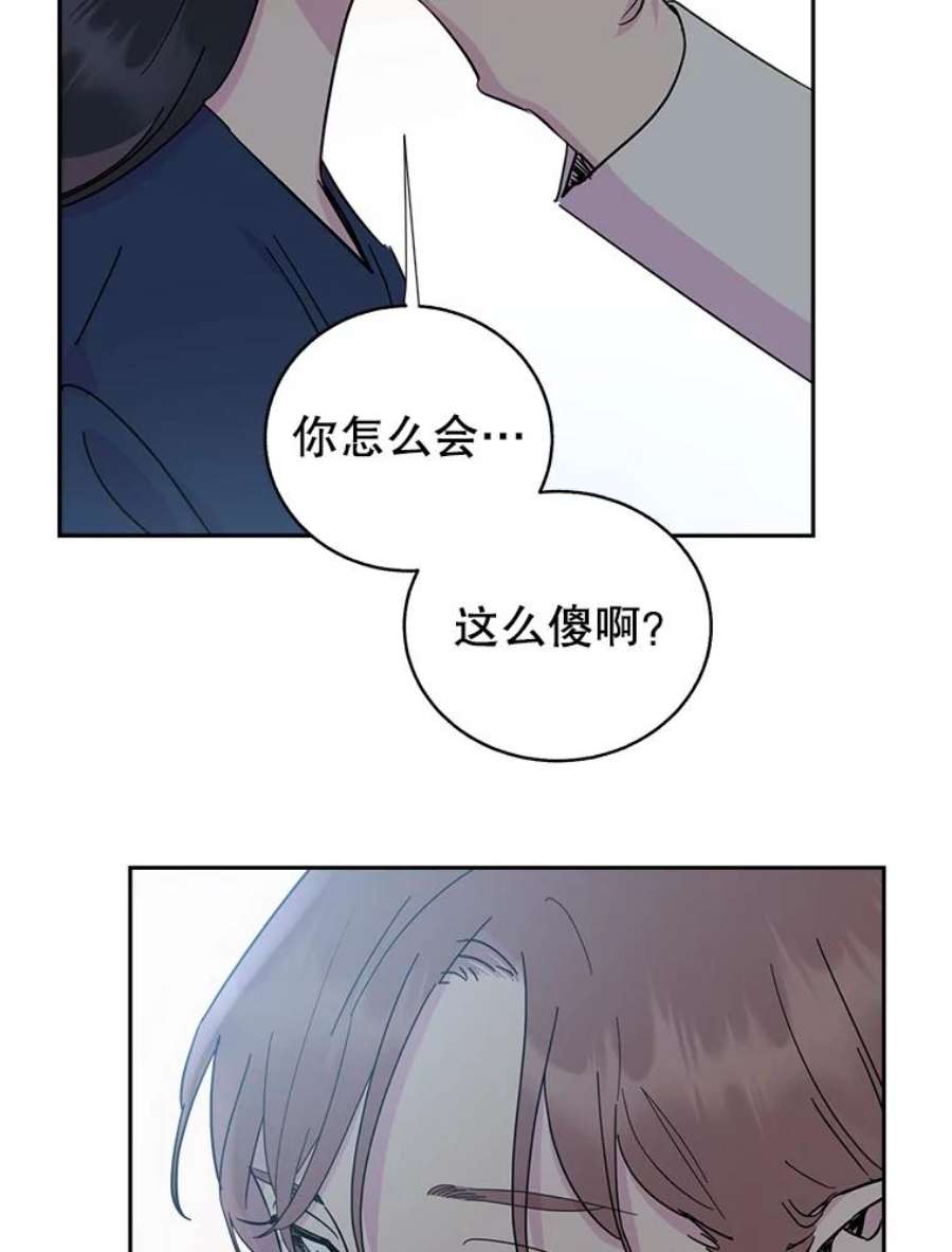 关系准则68.坦白