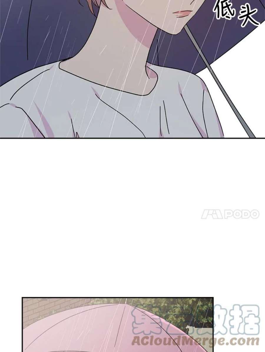 关系准则68.坦白