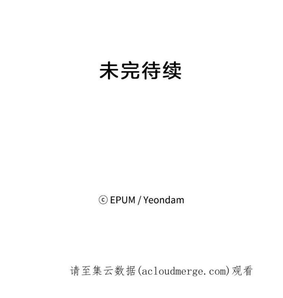 关系准则68.坦白
