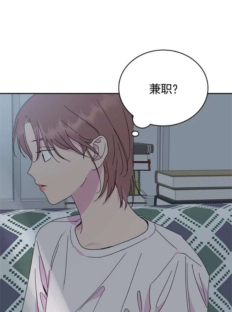 关系准则69.解除误会