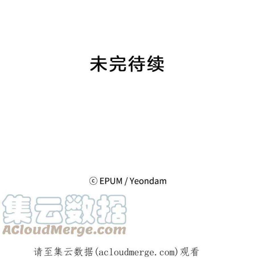 关系准则69.解除误会