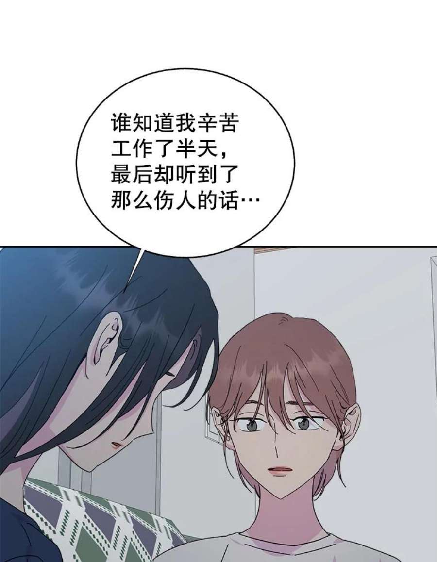 关系准则69.解除误会