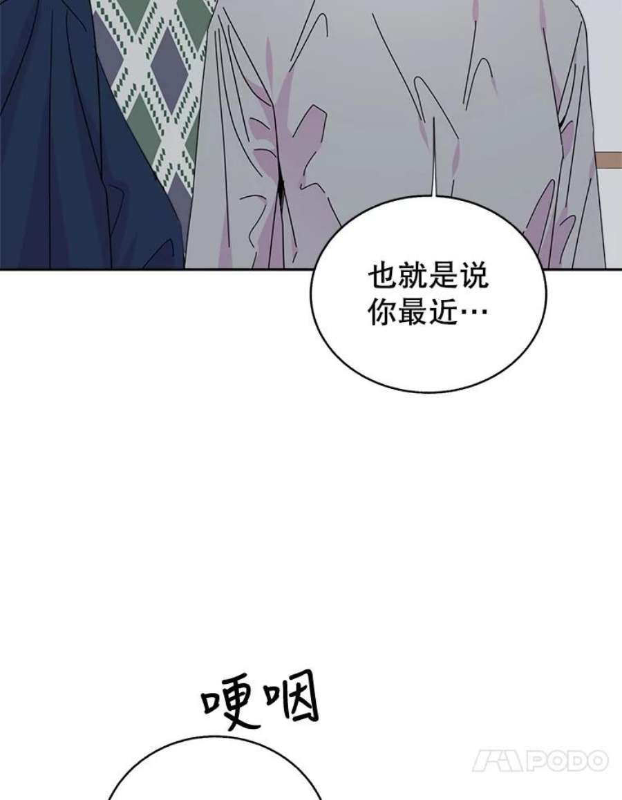 关系准则69.解除误会