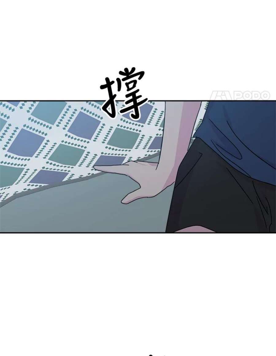 关系准则69.解除误会