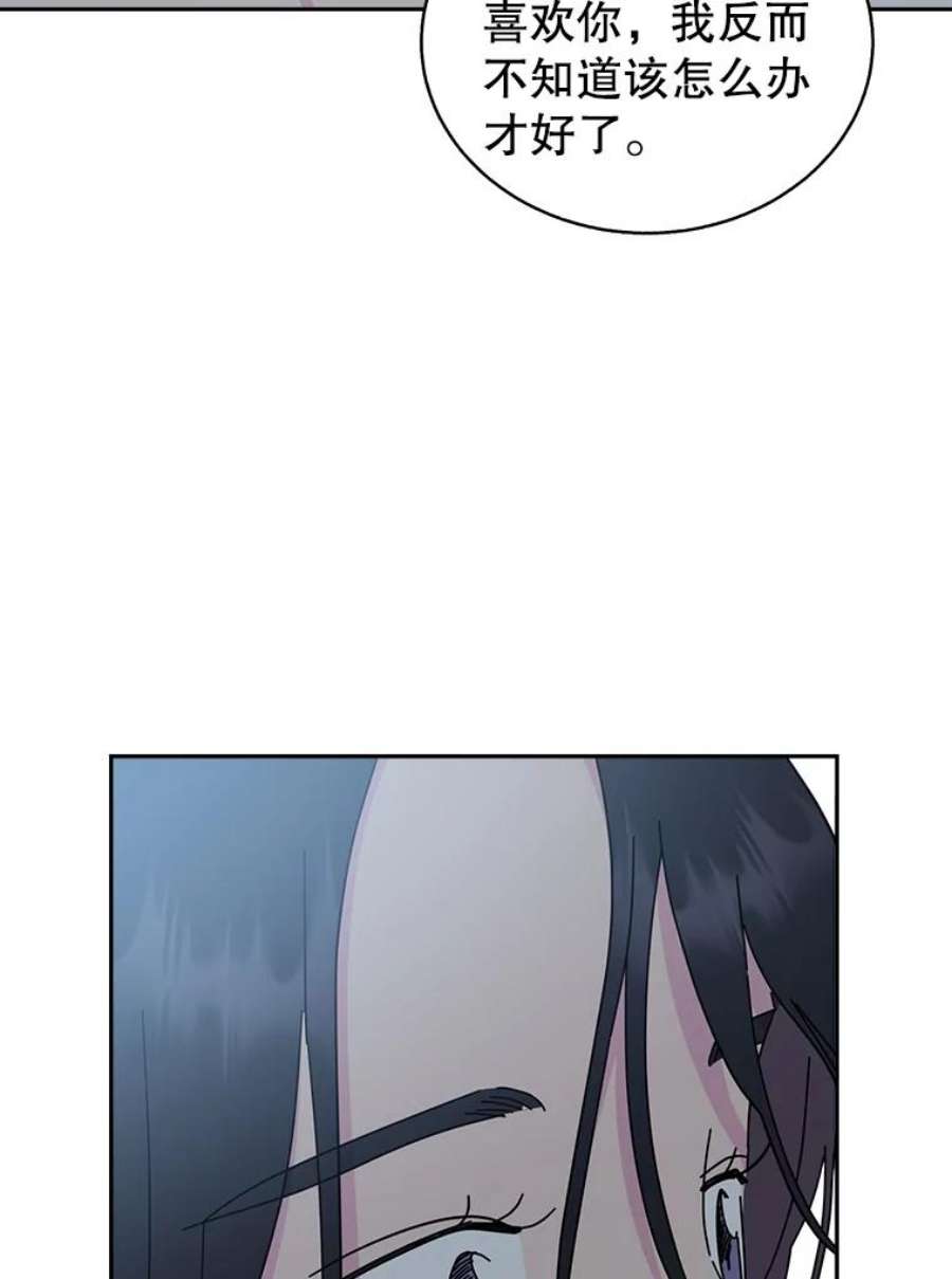 关系准则69.解除误会