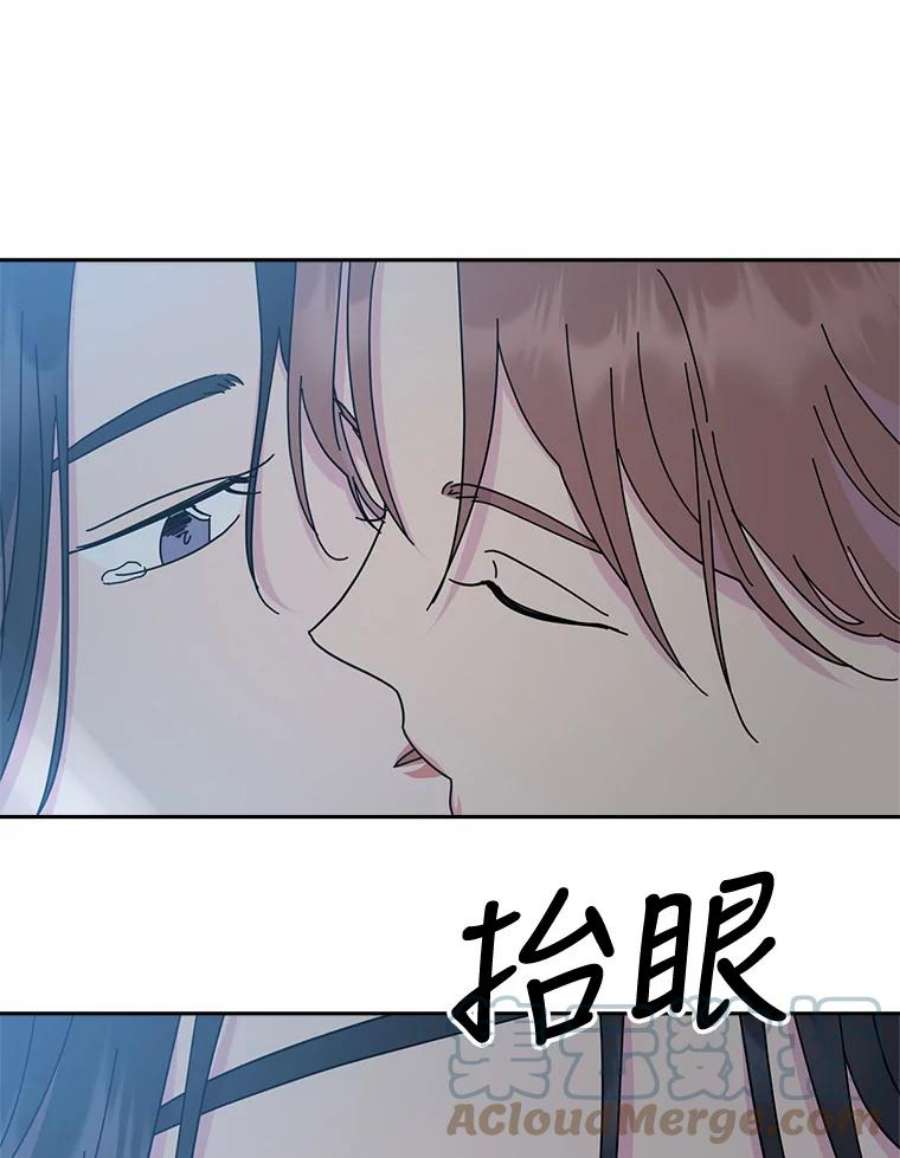 关系准则69.解除误会