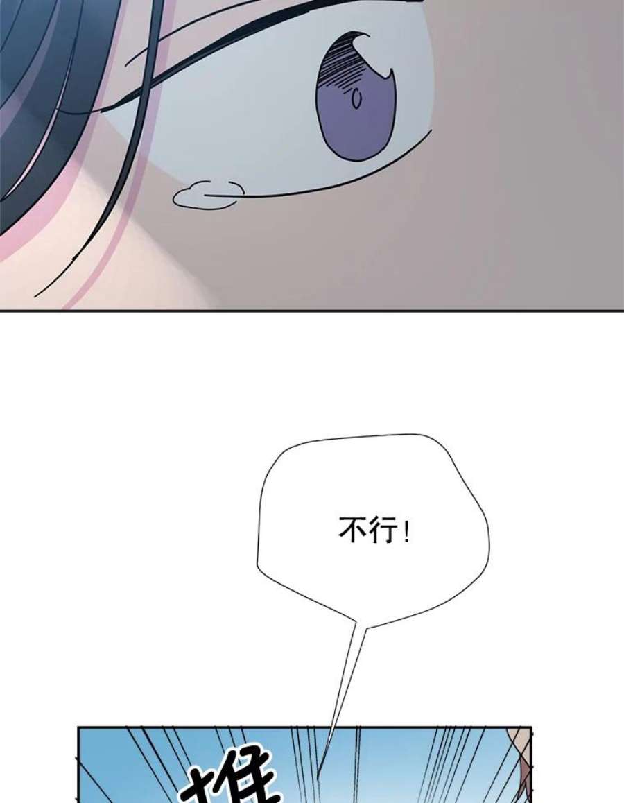 关系准则69.解除误会