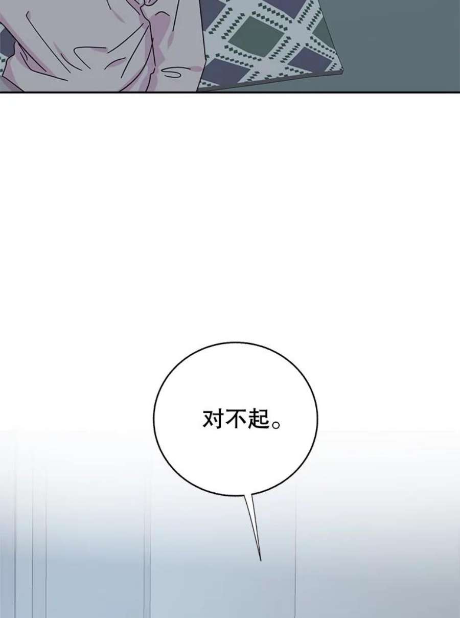 关系准则69.解除误会