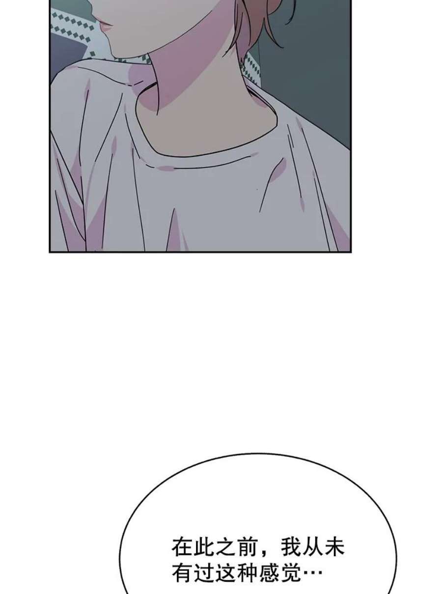 关系准则69.解除误会