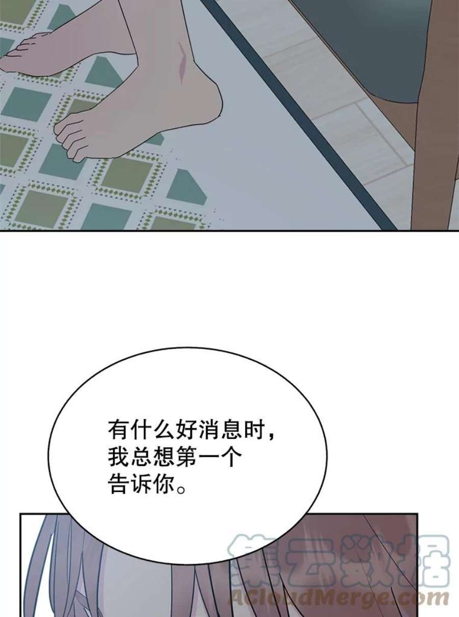 关系准则69.解除误会