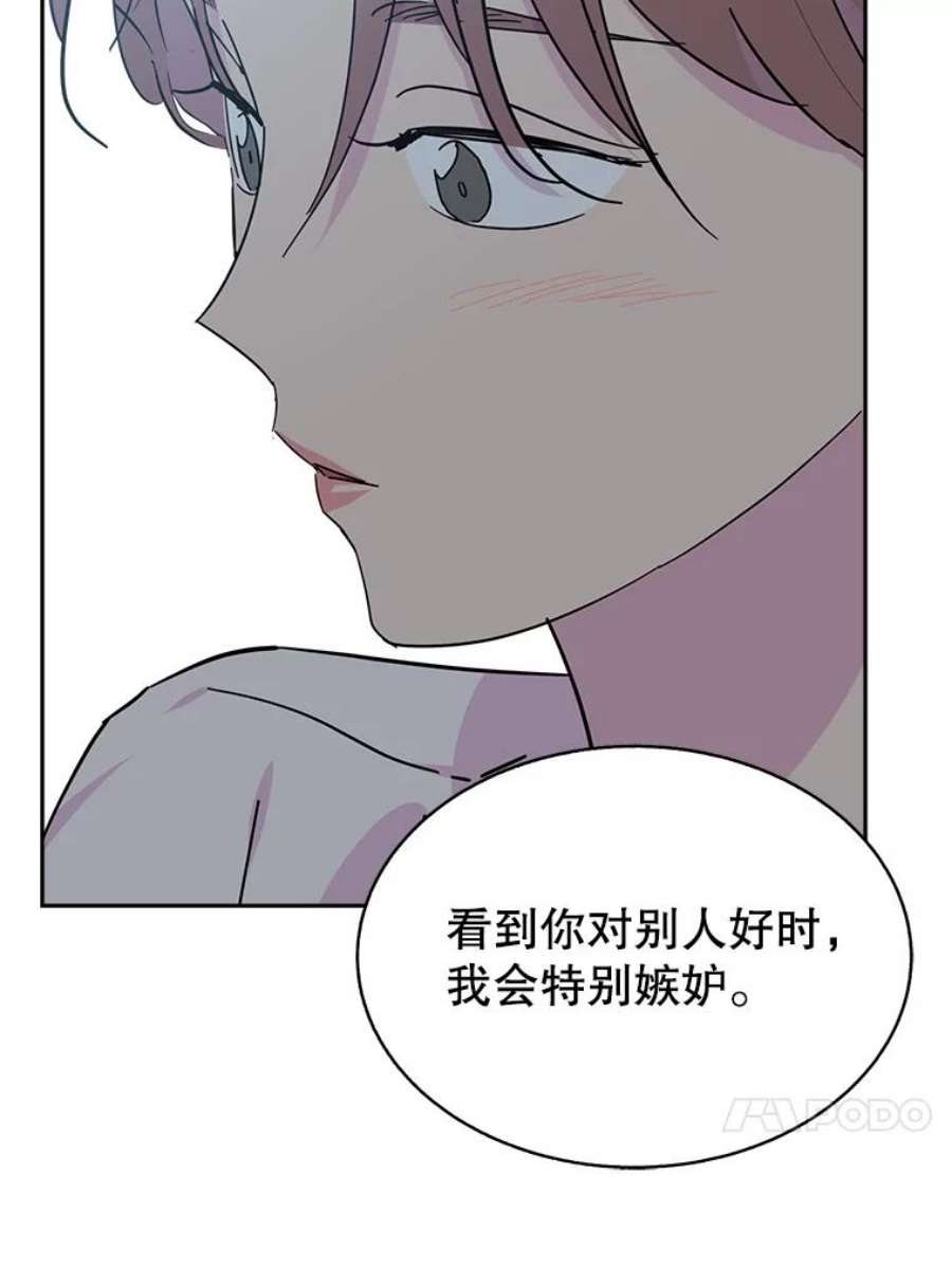 关系准则69.解除误会