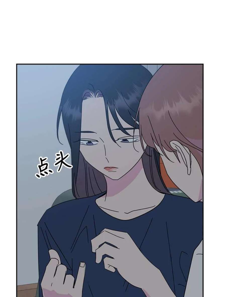 关系准则69.解除误会