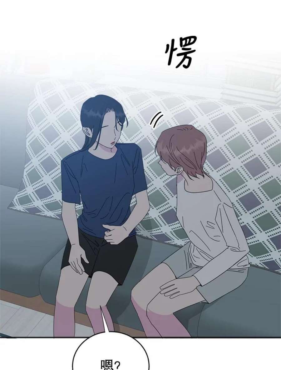 关系准则69.解除误会