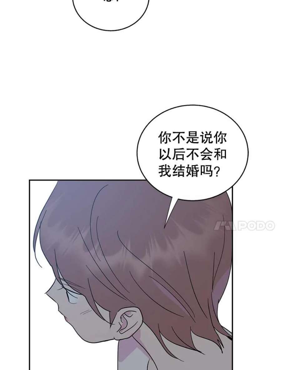 关系准则69.解除误会