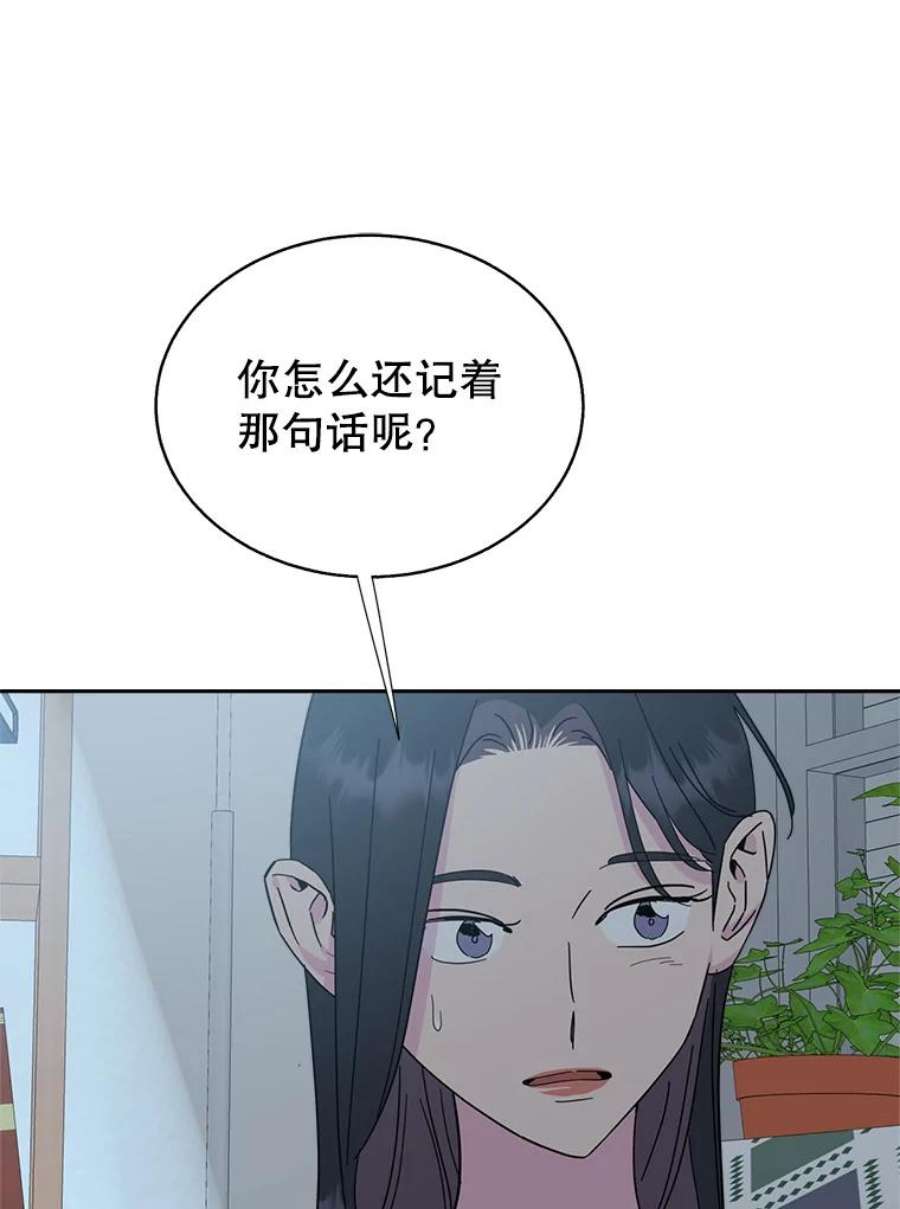 关系准则69.解除误会