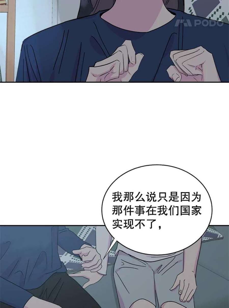 关系准则69.解除误会