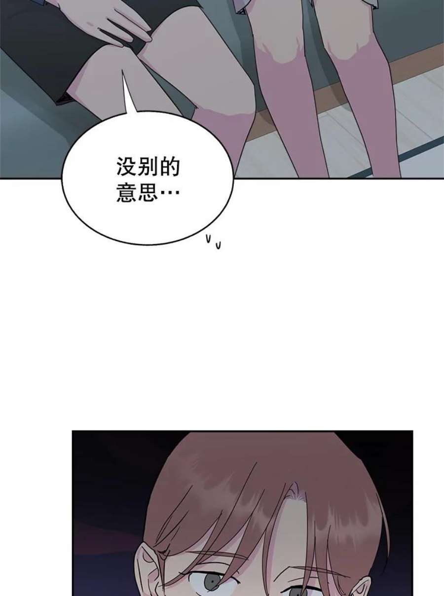 关系准则69.解除误会