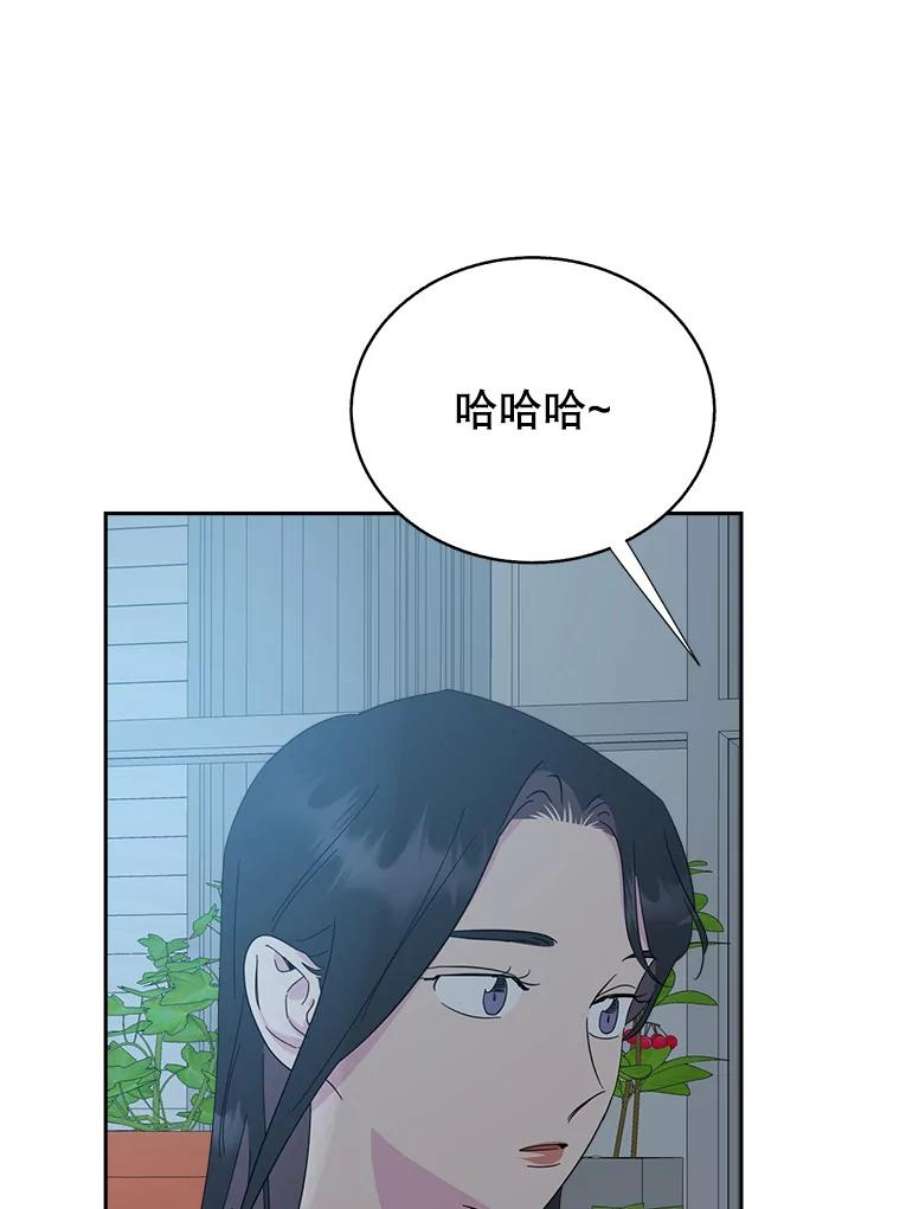 关系准则69.解除误会