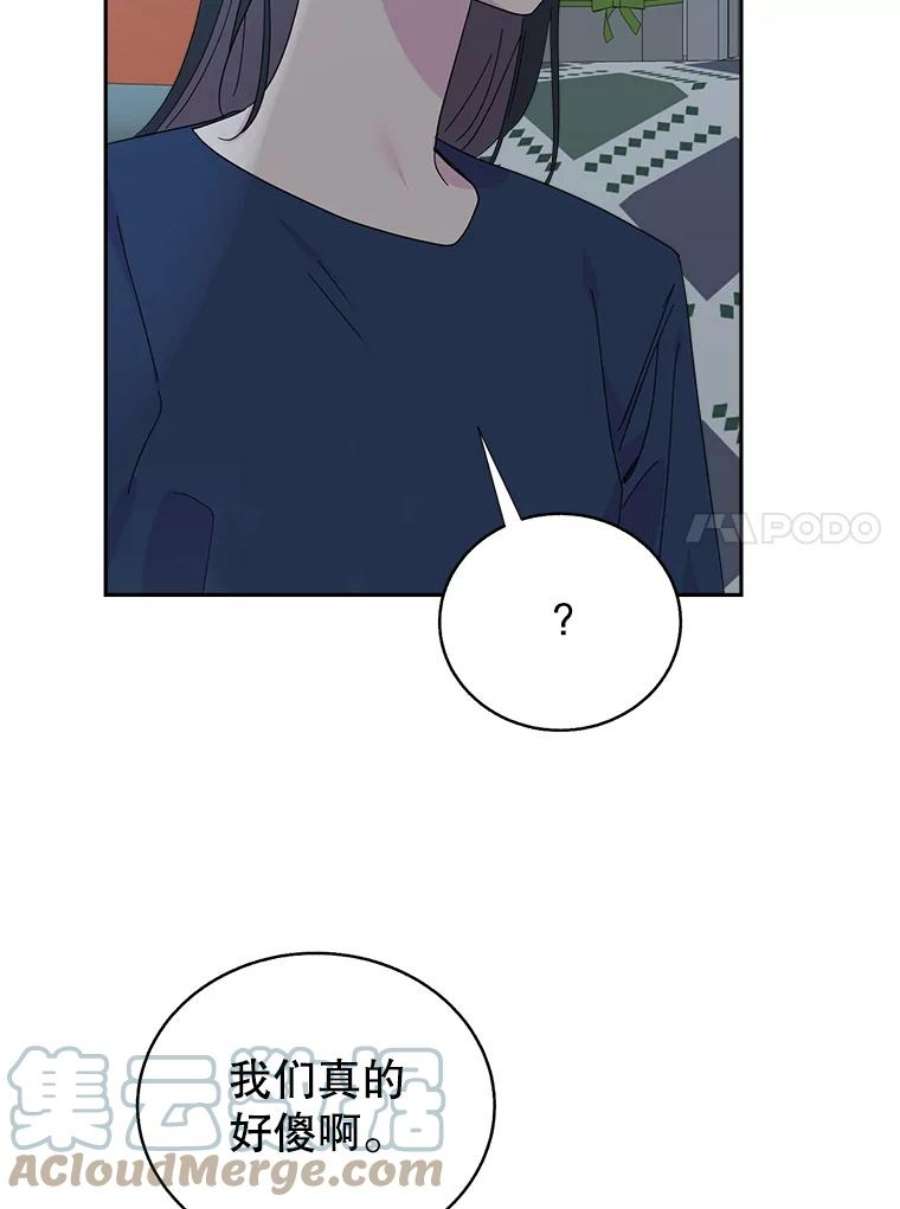 关系准则69.解除误会